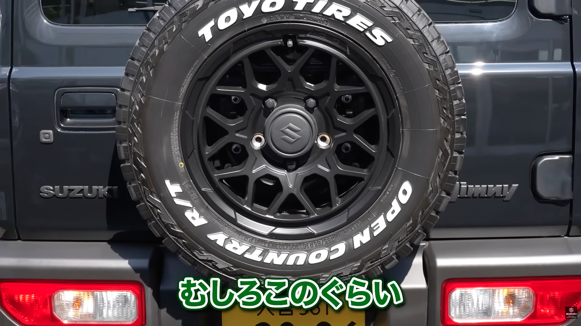 ジムニーエンブレム